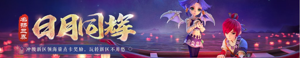 泥石流视频